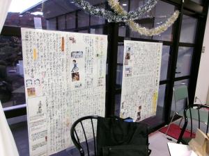 まとめ新聞