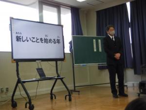 ホームページ