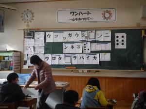 ホームページ