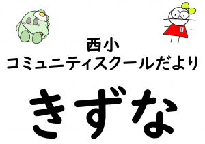ホームページ
