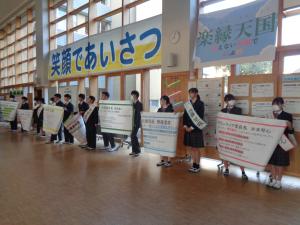 選挙運動①