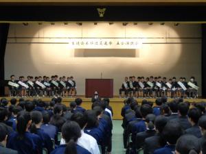 演説会①
