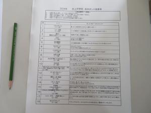 ダンス⑤