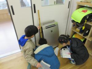 2年3