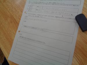 同学年同和