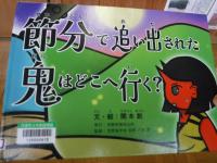 ホームページ