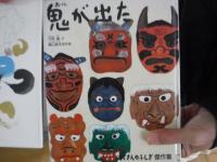 ホームページ