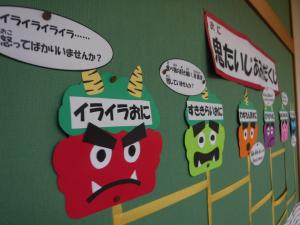 ホームページ