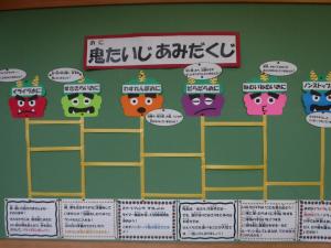 ホームページ