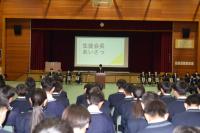 後期生徒総会2