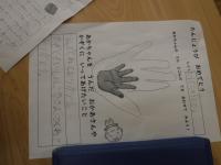 ホームページ