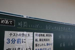 実力