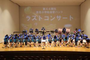 ラストコンサート