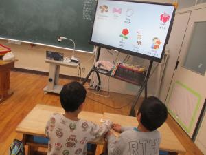 学習