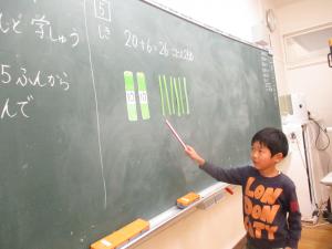 学習
