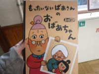 ホームページ