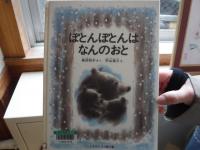ホームページ