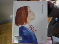 ホームページ
