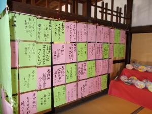 丹波かいばら雛めぐり５年生
