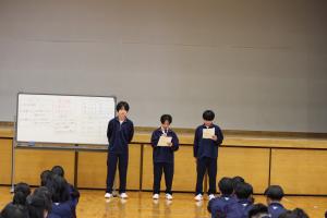 球技大会