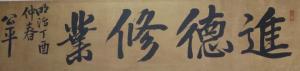sintoku