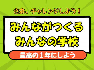 ホームページ