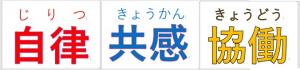 mokuhyou 