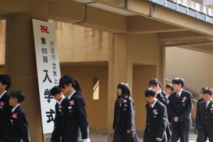 入学式