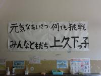 gekou