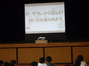 ホームページ