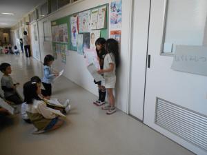 学校探検