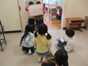 学校探検