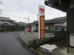 町探検１