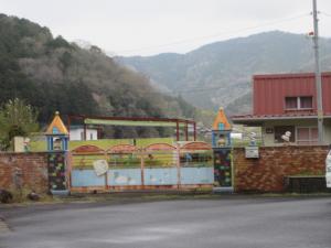 町探検