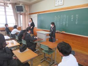 係会