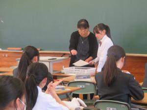 係会
