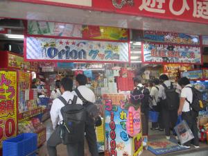 お店へ