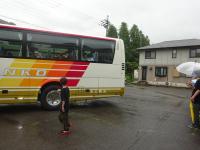 basu