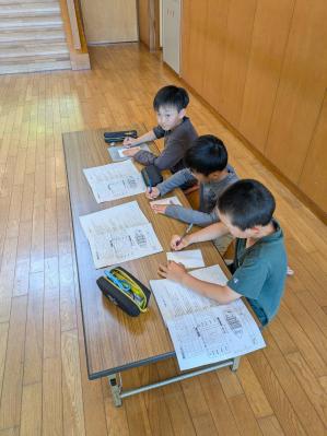 自然学校