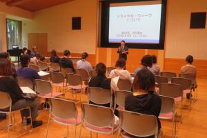 学年集会