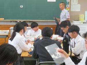 校外学習