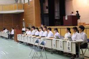 生徒総会