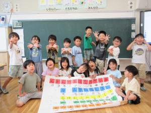 20251nennsei-hiragana1