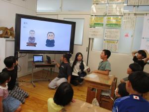 お楽しみ会