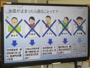水②