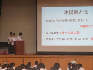 平和集会