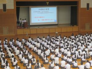 平和集会