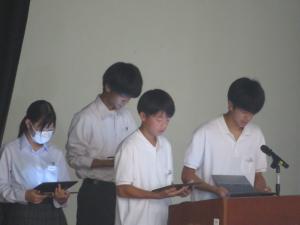 平和集会