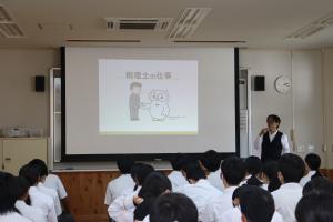 租税教室