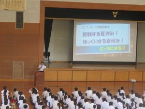 終業式